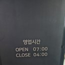 카페인중독동두천