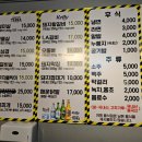 숯쟁이숯불구이 이미지