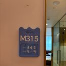 일산하이병원 | [출산 기록] 일산차병원 마티네차움 산후조리원 9박10일 후기,비용