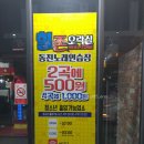 힐존오락실 이미지