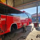 충북리무진(주) 이미지