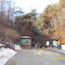 백두대간 경북 문경 포암산 (962m) 대미산(1115m) &lt;소백산권&gt;