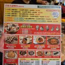 수원-1535 | 망포역 술집 골뱅이 맛집 명불허전 원조골뱅이 수원망포역점 후기