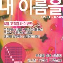 7월의헤어 이미지
