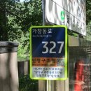 인명구조함-27