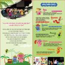 시아와 친구들 : 트레저 헌터즈 이미지