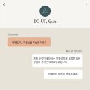 두업인테리어 이미지