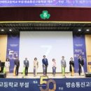 인천여자고등학교