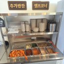 신의주순대와쭈꾸미목동점 | 이천 맛집 순대국이 맛있는 신의주순대와쭈꾸미 이천대월점