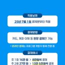 (주)아이풀 이미지