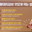 명륜진사갈비영등포역점 이미지