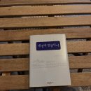 캑터스_24 | 24시간 무인운영 독립서점 ‘캑터스책방’ 방문후기