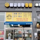 배곧종합철물