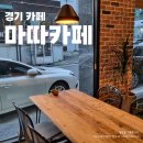 마따마따 이미지