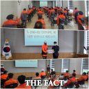 남원국유림영림단