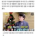 팩트파인더 권순욱 기자) 김어준의 부정개표 음모론, 윤석열의 비상계엄으로 돌아왔다 이미지