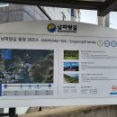 신촌마을길 이미지