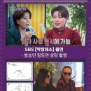 익선아이템
