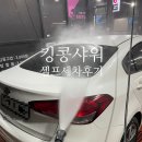 개미세차장 | [초보셀프세차] 평촌 셀프세차장 추천! 킹콩샤워 평촌 직영점