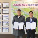 (주)공감 미디어투데이