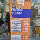 으뜸50안경 진주중앙점 이미지