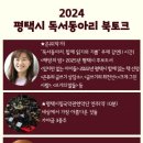 배다리도서관 이미지