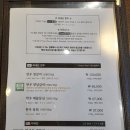 수원갈비 - 강동구 구천면로29길 57 | 수원갈비