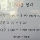 키친온유 이미지