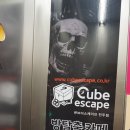 큐브 전주점 이미지