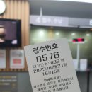 마약류검사하러 일산복음병원 방문후기(검사비, 주차 등)등