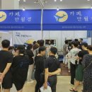 만월경 - 용인시 기흥구 구갈로28번길 21-1 | 만월경
