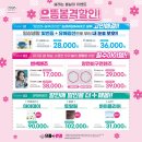 오늘봄안경 이미지