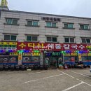 백사장해물칼국수 이미지