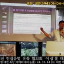 [백진협 대전 특강] 방역을 일러스트국가의 거짓말들(예레미야의 노래, 대전 카페솔) 이미지