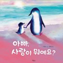 다독이는 책방