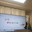 유나레 &lt;끌리는 글쓰기 수업&gt; 후기 : 영감의 바다가 된 일상