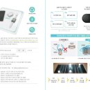 리온테크 이미지