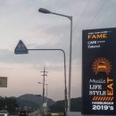 훼임