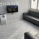 백경치과의원 이미지