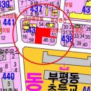 부평대로98번길 네이버블로그