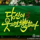 산삼이네
