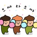 옛날장터치킨포승점 이미지