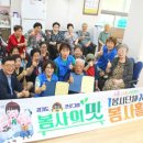 휴먼시아아파트경로당 이미지