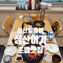 포구어가 이미지