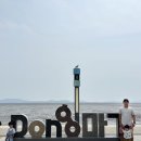 엠스파펜션 | 강화도 키즈펜션 아이엠스파펜션! 사계절 온수 강화도 수영장 펜션 후기