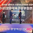 순천 푸드앤아트페스티벌 이미지