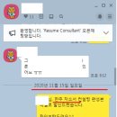 한길기업컨설팅