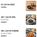 먹세짬뽕