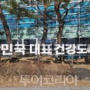 (자)강원산업