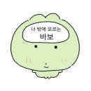 해돈